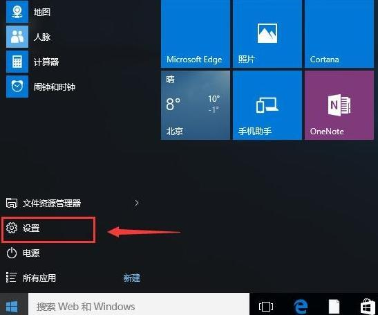 穿越火线常见问题9