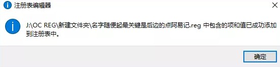 AMD5700和5700XT超频注册表怎么用
