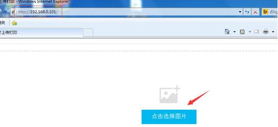 安软自动打印软件特别版使用教程