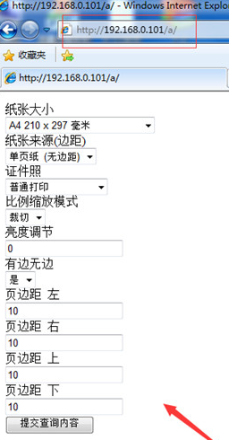 安软自动打印软件特别版使用教程