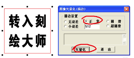 刻绘大师6.27特别版怎么导入图片