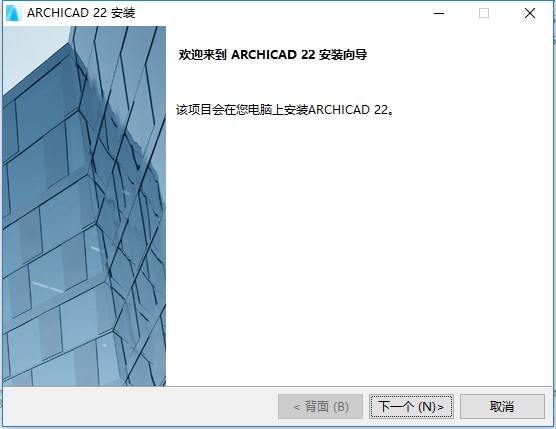 安装教程1