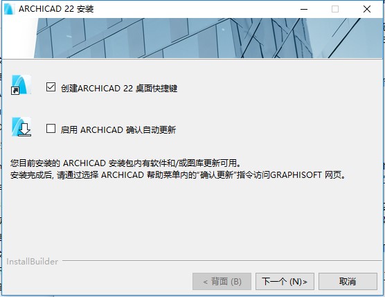 安装教程6