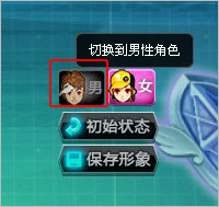 qq飞车常见问题6