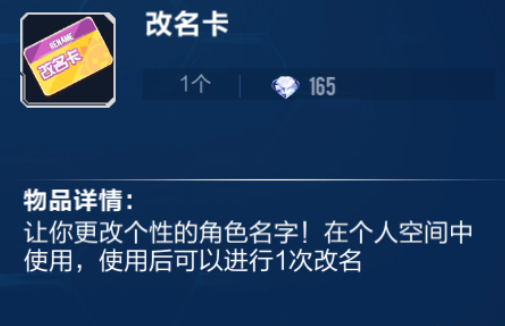 qq飞车常见问题12