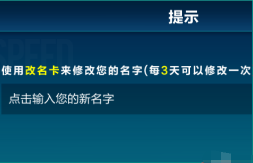 qq飞车常见问题9