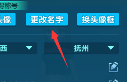 qq飞车常见问题8