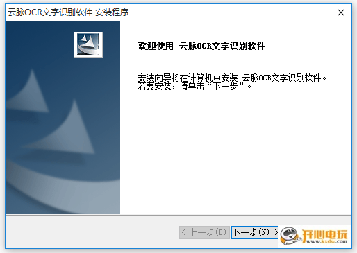 安装方法3
