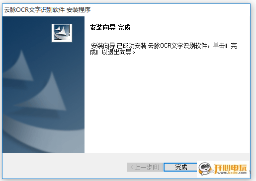 安装方法8