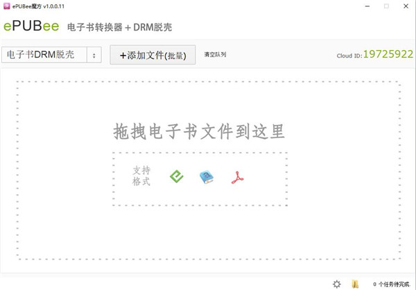 软件介绍1