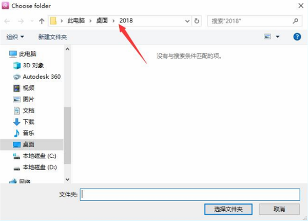 使用方法截图2