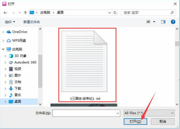使用方法截图4