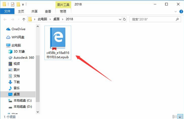 使用方法截图7