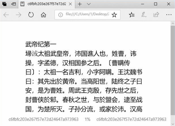 使用方法截图8