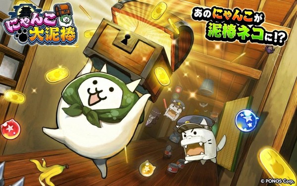 猫咪大怪盗汉化版截图