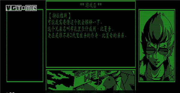 游戏评测2