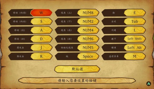 游戏玩法