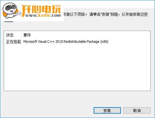 安装方法1