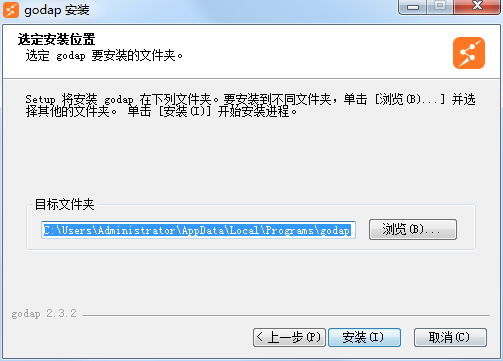 安装方法2