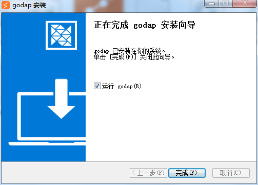 安装方法4