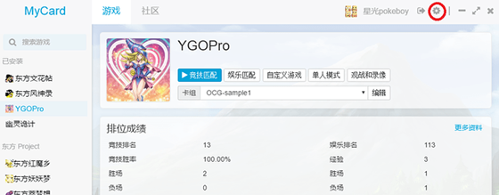 使用说明1