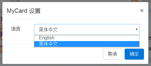 使用说明2