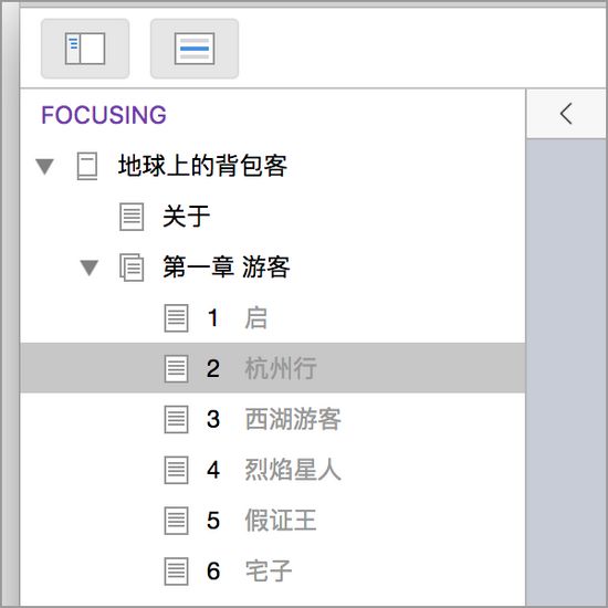 软件功能1