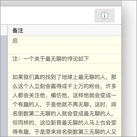 软件功能2