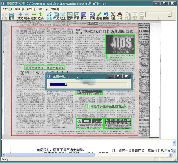 使用方法4