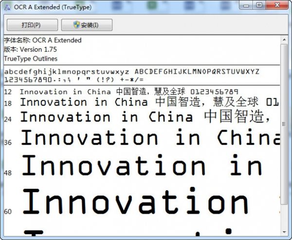 ocr a extended字体截图