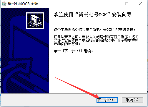 安装方法1