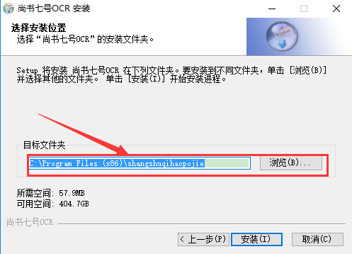 安装方法2