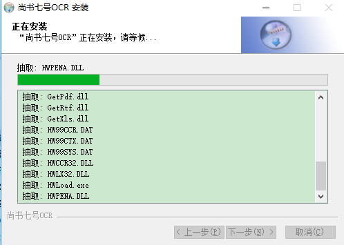 安装方法3