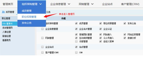 功能介绍1