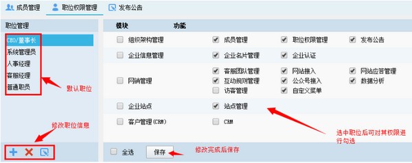 功能介绍2