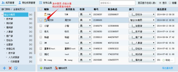 功能介绍3