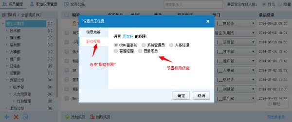 功能介绍4