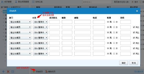 功能介绍5