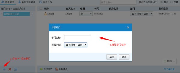 功能介绍6