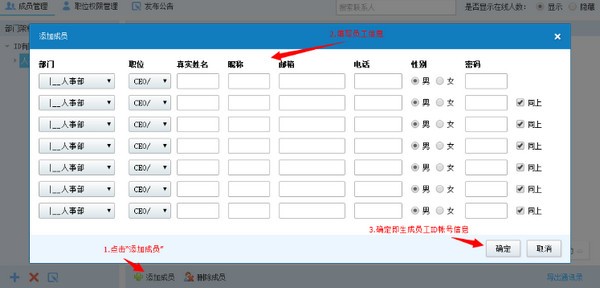 功能介绍7