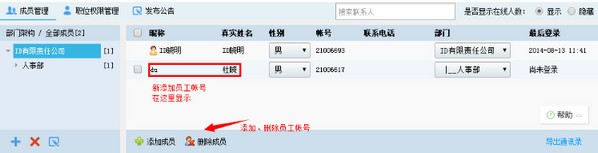 功能介绍8