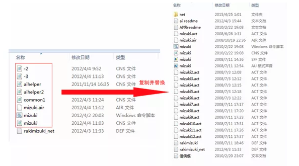 拳皇mugen使用帮助4
