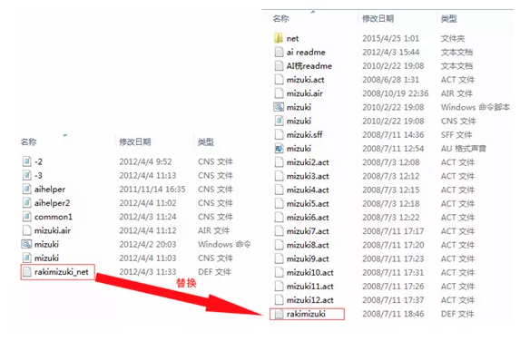 拳皇mugen使用帮助3