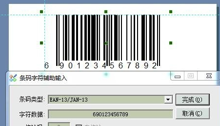 怎么用截图3