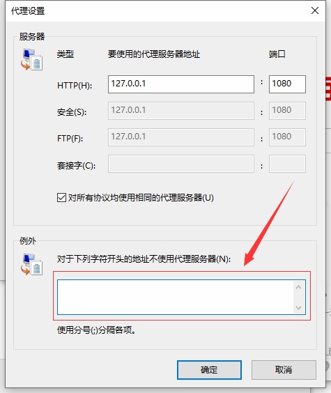 常见问题2