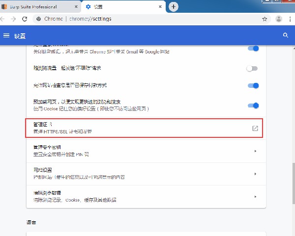 常见问题5