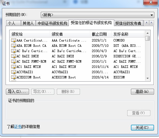 常见问题6