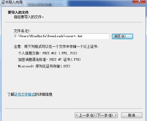 常见问题8