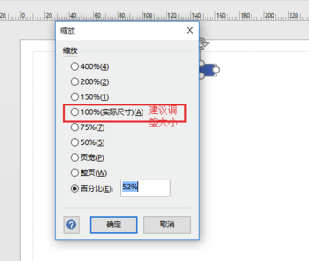 Visio2016怎么画流程图