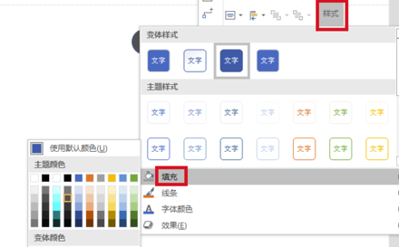 Visio2016怎么画流程图